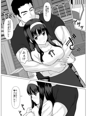 [けむしの晩餐会] これで最後ですよ_17