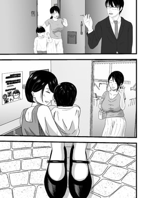 [てぃが。] 借金妻のNTR生配信_22