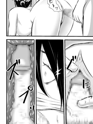 [てぃが。] 借金妻のNTR生配信_43