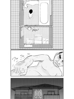 [となりんち] 寝ているはずの妻と父が愛し合う理由が知りたい_05