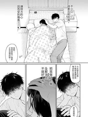 [不可不可 (関谷あさみ)] 理緒ちゃんとおまじないの悪魔 [中国翻訳] [無修正] [DL版]_51