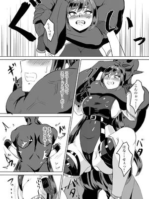[鶏鴉麩 (夜鷹)] 一騎当千の女騎士がオークに敗北し連続アクメ調教で快楽堕ちする話_07