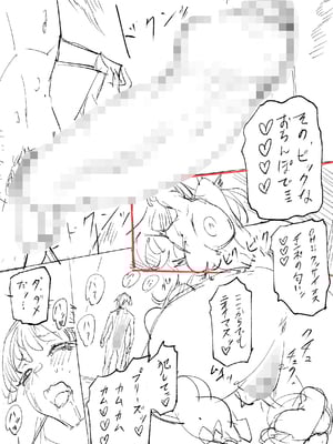 【常に全裸で家事代行】ブロンドアメリカン金髪人妻全裸家政婦さんが・・・病んだ僕にエロく優しくしてくれるお話。02_174
