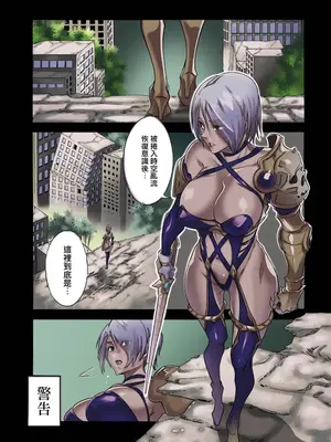(C96) [UNDER CONTROL (zunta)] I2P2 (ソウルキャリバー、ニーア オートマタ) [無修正] [カラー化] [爱弹幕汉化组]_02
