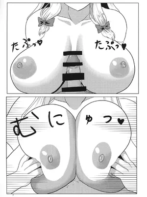 (紅楼夢19) [小劇団 (虚無)] 紫さんの搾精日和 (東方Project) [中国翻訳]_06