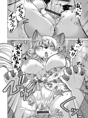 [のら屋 (瀬戸内くらげ)] チベスナちゃんは笑わない【第3話】｜面瘫少女缇丝娜【第3话】 [zc2333]_20