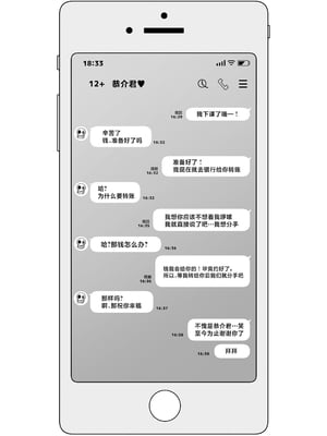 [夜の武器屋さん (しーくあろー)] こんな浮気はありですか？ [中国翻訳]_44