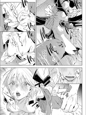 [アンソロジー] B.T.S バスト・トップ・サイズ。おっぱいについて悩む可愛い女の子とHアンソロジー_031