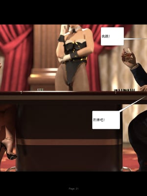 [AWE-SOME-Ryan] Protocol Ep1_P_S01_EP01_Ch.021