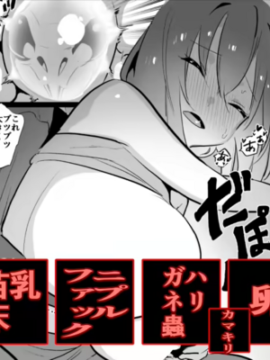 [ハエチャイム (smomo)] 卵(カマキリ) ハリガネムシ[機翻]