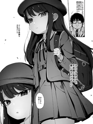 [ホロナミン] Re：レ○プ [DL版]_13