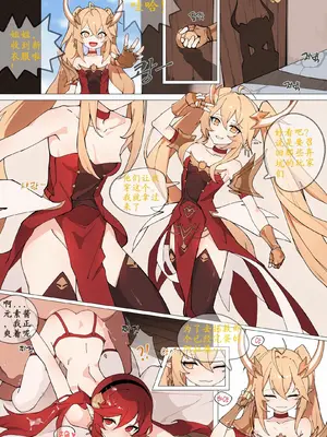 [Wang] bmy [空音个人汉化]