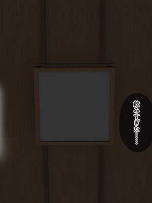 [スーパーバッド] 爆乳に育った田舎娘とヤリなおす夏_069