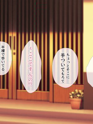 [スーパーバッド] 爆乳に育った田舎娘とヤリなおす夏_173