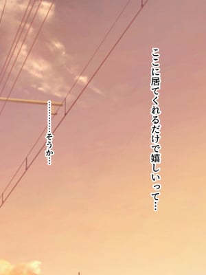 [スーパーバッド] 爆乳に育った田舎娘とヤリなおす夏_272