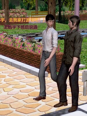 我的王阿姨_006
