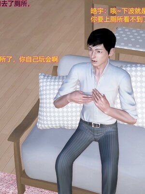 我的王阿姨_012