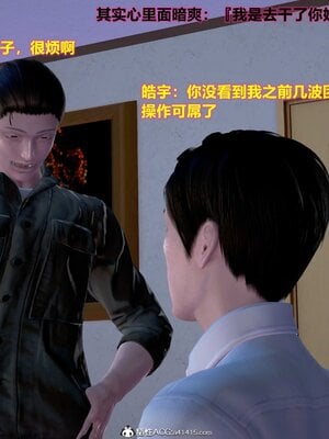 我的王阿姨_067