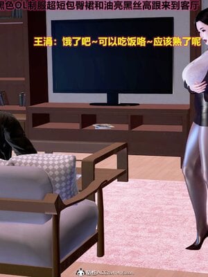 我的王阿姨_068
