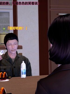我的王阿姨_074