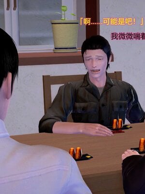 我的王阿姨_097