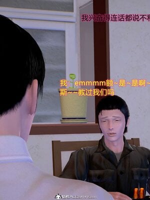 我的王阿姨_100