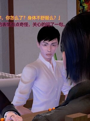 我的王阿姨_107