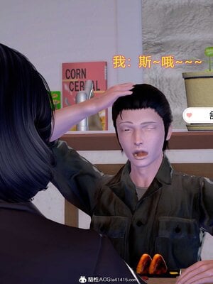 我的王阿姨_115