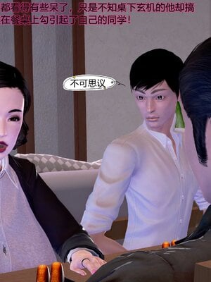 我的王阿姨_119