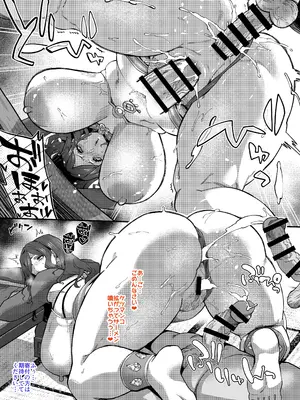 [SHAY-CONE (ぽっこら)] 爆乳妻不貞交尾録2_57