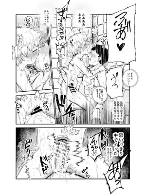 [にゅう工房 (タキギ)] 地元で評判の3美人の処女は全部オレが貰った！EX_11