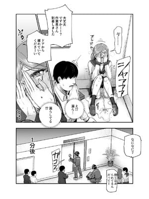 [にゅう工房 (タキギ)] 地元で評判の3美人の処女は全部オレが貰った！EX_22