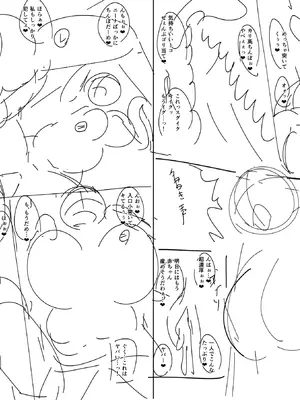 [アトリエTODO (ZIRAN)] お下品爆乳×超ムチムチデカ尻×どすけべW痴女〜ど田舎の夏は暑すぎてみんなおバカに汗だくゴリオホ性交しているお話〜_108