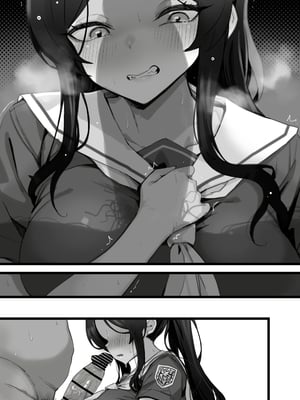[トネリ団 (よしおエレキ)] 子宮教育 雨宮佳子が先生の子を妊娠するわけがない_46