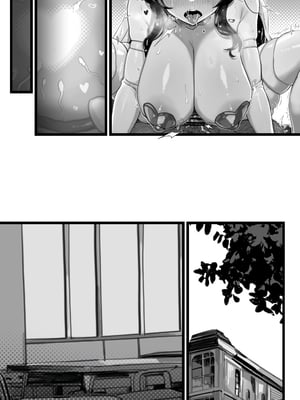 [トネリ団 (よしおエレキ)] 子宮教育 雨宮佳子が先生の子を妊娠するわけがない_77