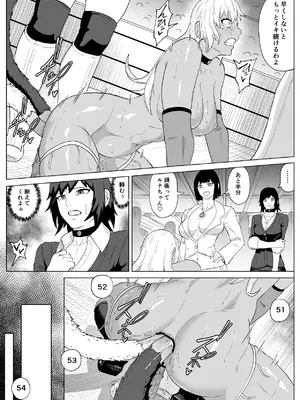 [春狸屋] ゴールデンウルフルナ 屈辱プロレス4 [DL版]_54