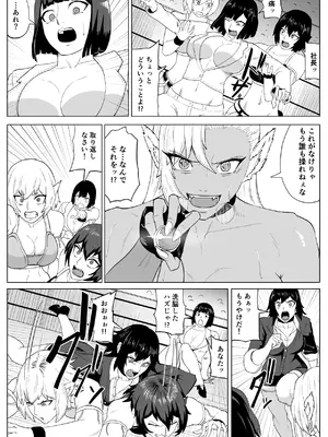 [春狸屋] ゴールデンウルフルナ 屈辱プロレス4 [DL版]_59