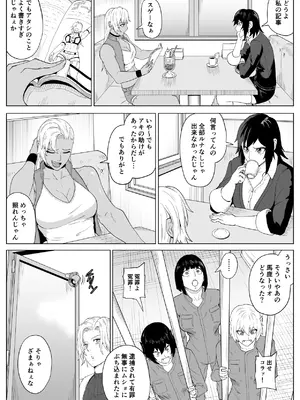 [春狸屋] ゴールデンウルフルナ 屈辱プロレス4 [DL版]_64