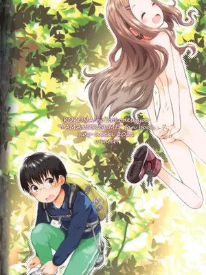 (C99) [じどー筆記 (こけこっこ☆こま)] ここなのここですよ～ (ヤマノススメ) [中国翻訳]_26
