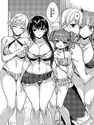 [睦茸] めぐりどころ 10歩 (コミック エグゼ 59) [中国翻訳] [DL版]_08