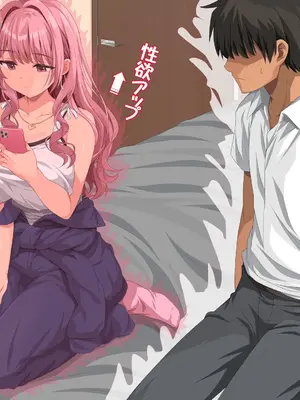 [きゃろっと] 女子校生セフレハーレム〜女子たちの性欲＆感度を爆上げさせて好き放題に寝取りました〜_138