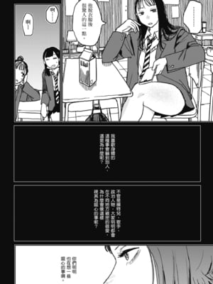 [研そうげん] BETTER THAN SEX [中文] [HM重嵌] [無修正]_i-138