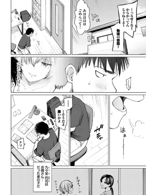 [あおやまきいろ。] スワローテイル_374