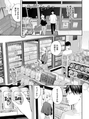 [ふじざらし] ぽーかーふぇいす2_057