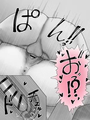 [三崎 (悦道庵)] 僕だけのゆき姉_55
