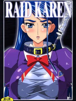 [スタジオみずよーかん (東戸塚らいすた)] Raid Karen R (Yes! プリキュア5)（真不可视汉化组）