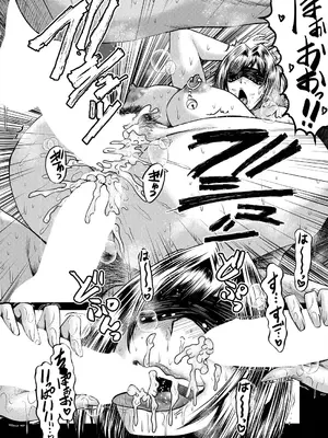 コミックミルフ 2025年6月号 Vol.84 [DL版]_156