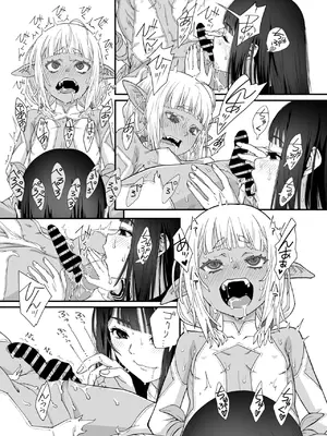 コミックメガストア Vol.17_047