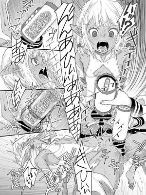 コミックメガストア Vol.17_050