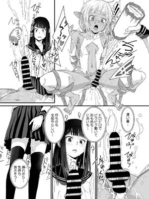 コミックメガストア Vol.17_053